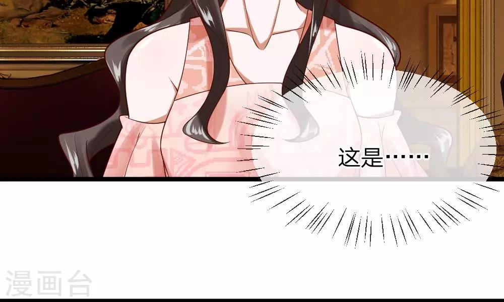 第35-36话 那个人是我？！62