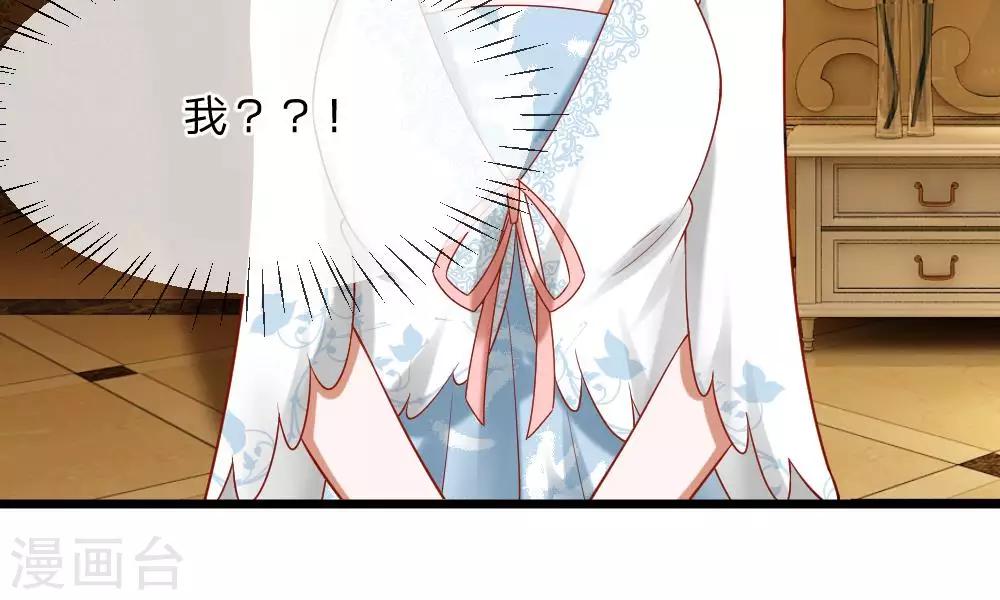 第35-36话 那个人是我？！64
