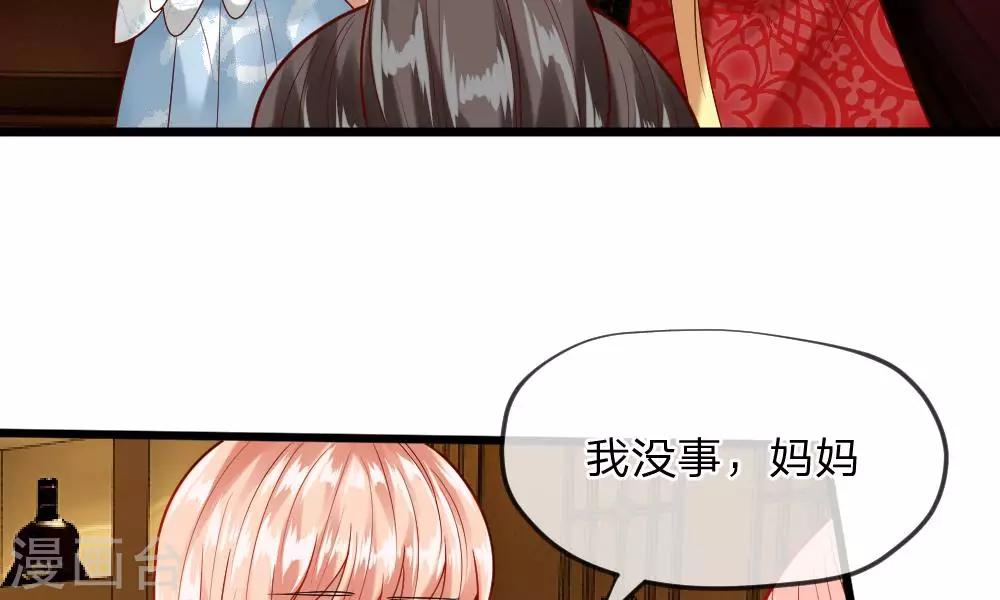 第35-36话 那个人是我？！67