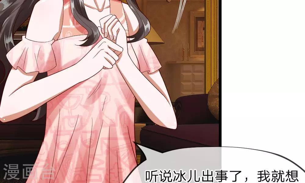 第35-36话 那个人是我？！8