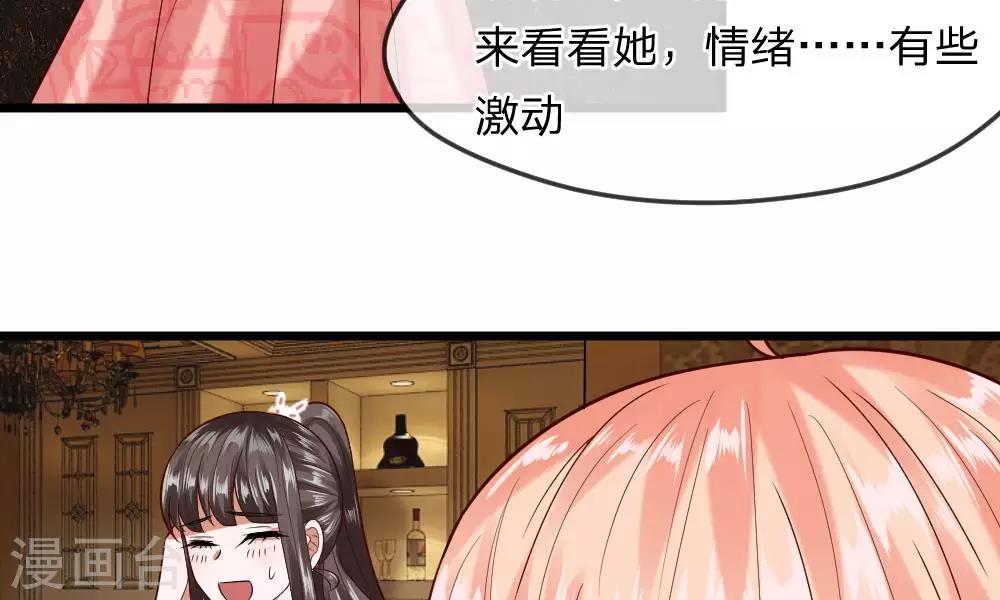 第35-36话 那个人是我？！9