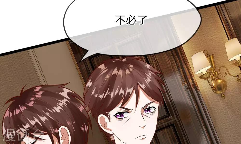 第41-42话 你可要好好照顾恬恬12