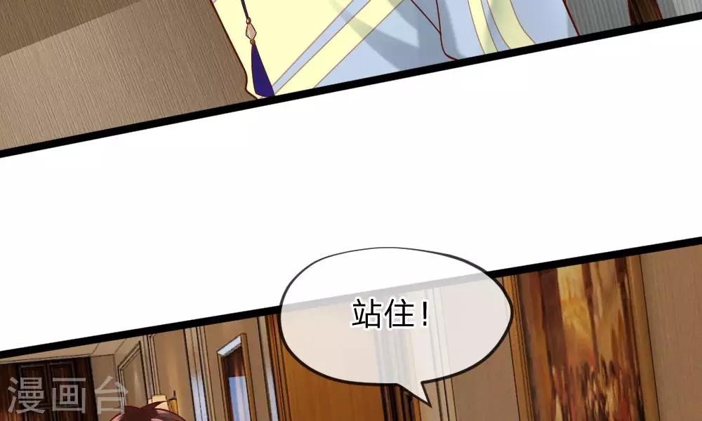 第41-42话 你可要好好照顾恬恬14