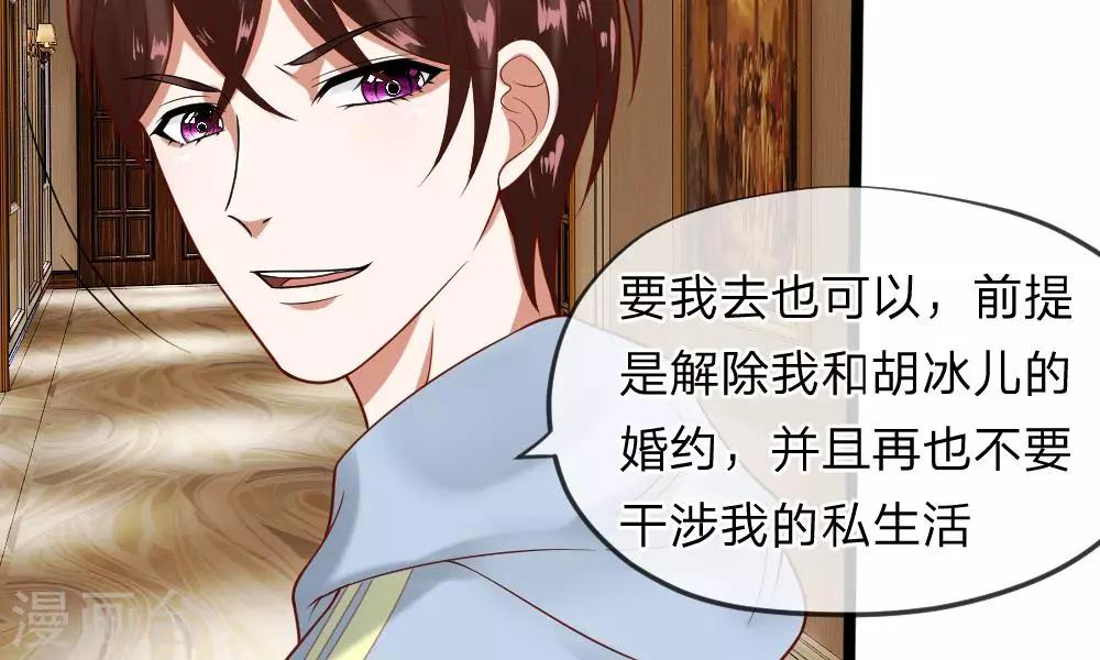 第41-42话 你可要好好照顾恬恬20