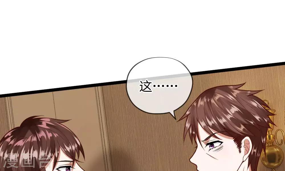 第41-42话 你可要好好照顾恬恬22