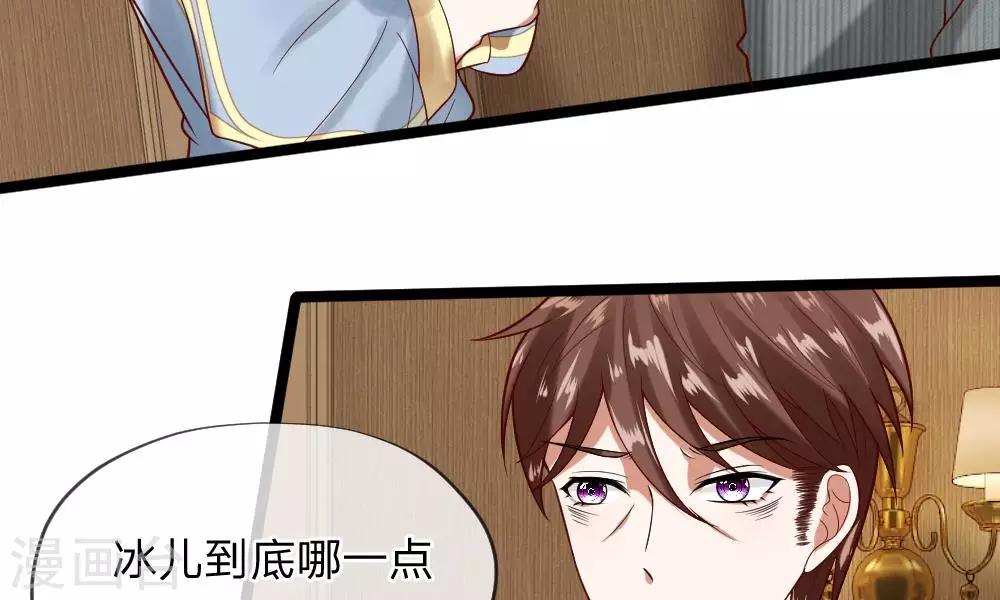 第41-42话 你可要好好照顾恬恬24