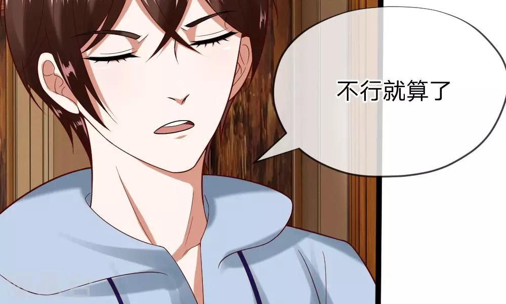 第41-42话 你可要好好照顾恬恬27