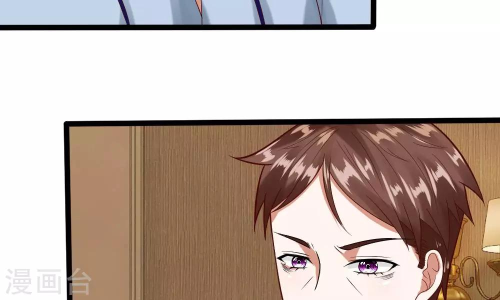 第41-42话 你可要好好照顾恬恬28
