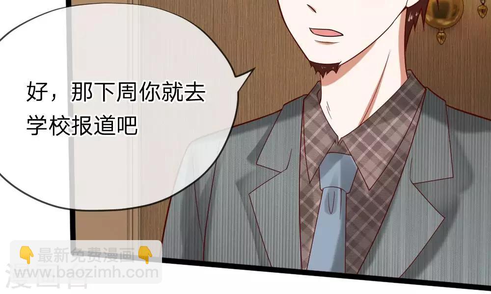 第41-42话 你可要好好照顾恬恬29