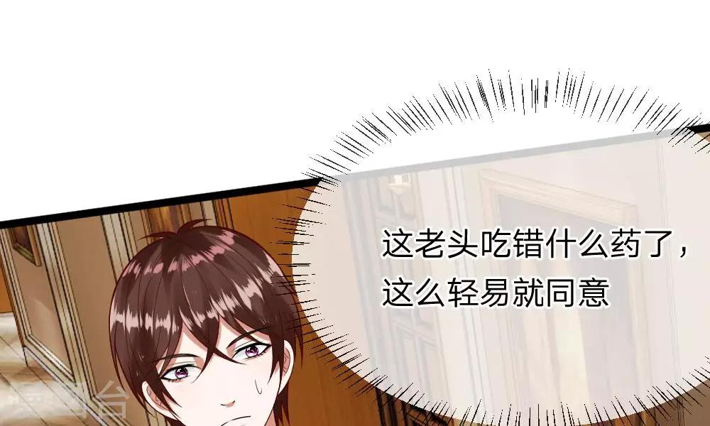 第41-42话 你可要好好照顾恬恬30