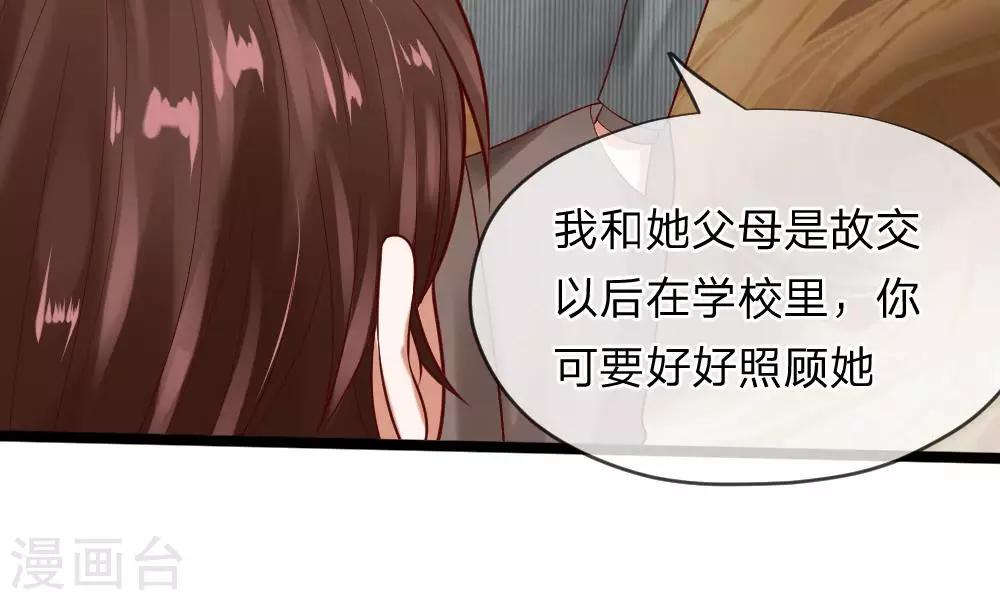 第41-42话 你可要好好照顾恬恬37