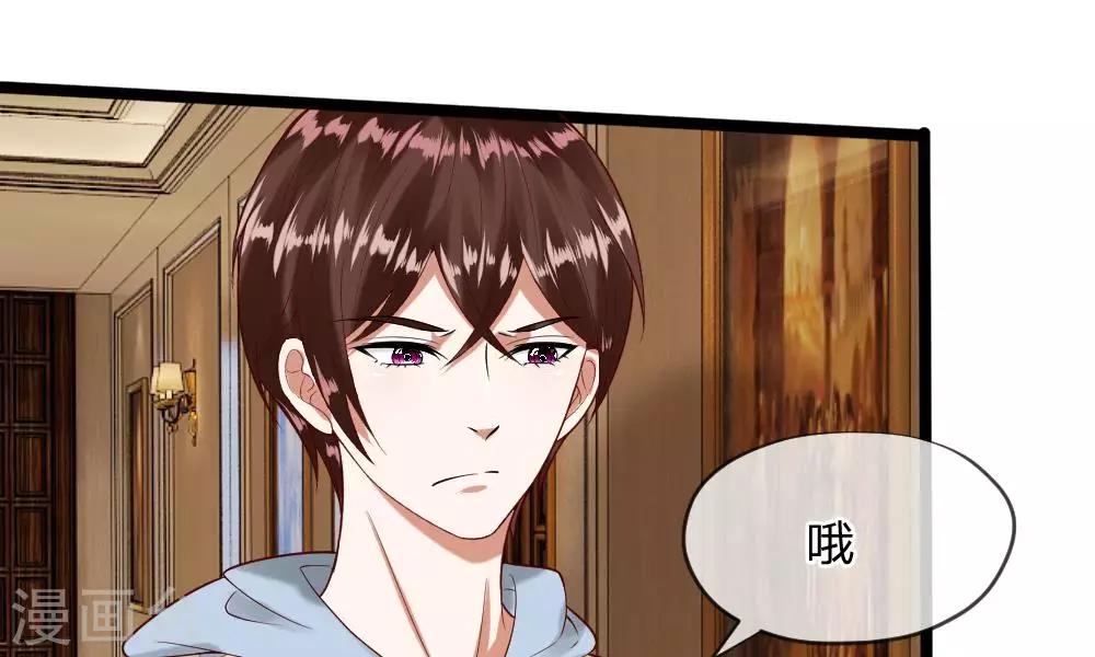 第41-42话 你可要好好照顾恬恬38