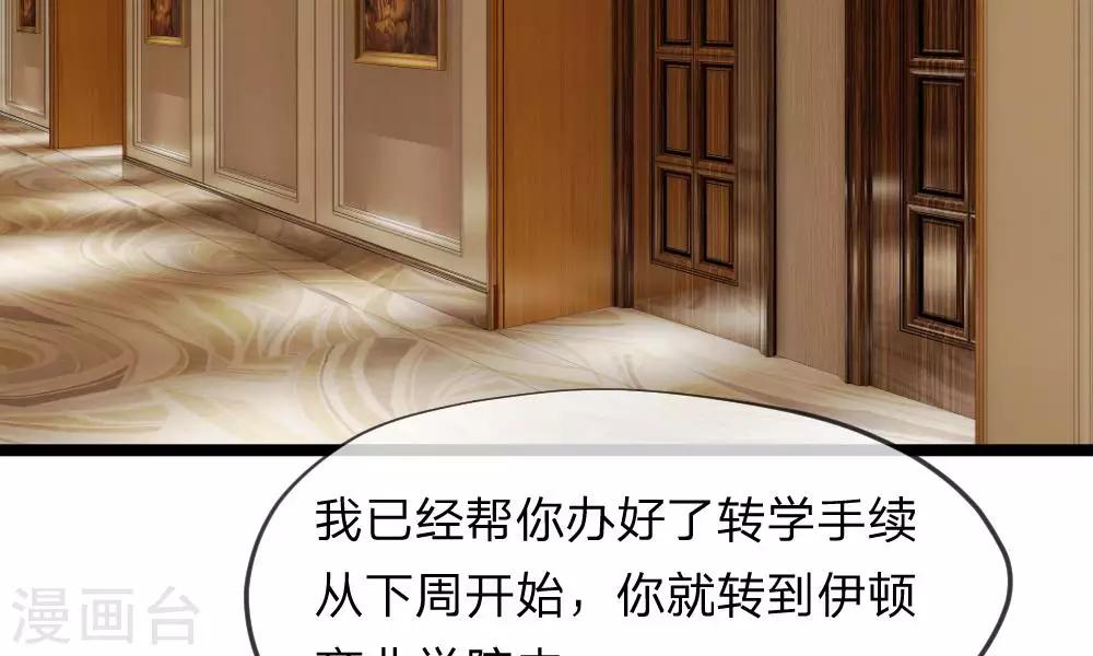 第41-42话 你可要好好照顾恬恬4