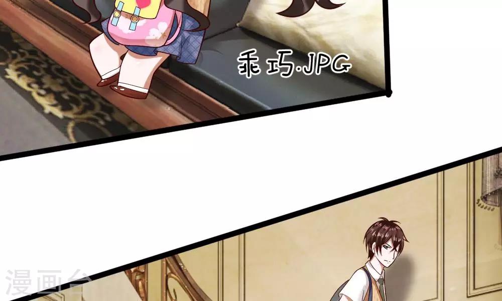 第41-42话 你可要好好照顾恬恬43