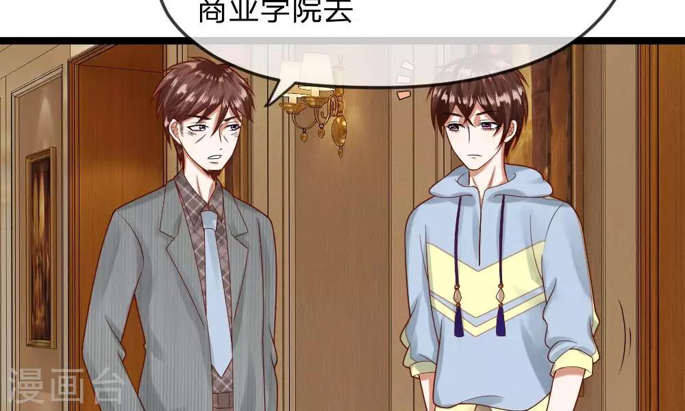 第41-42话 你可要好好照顾恬恬5