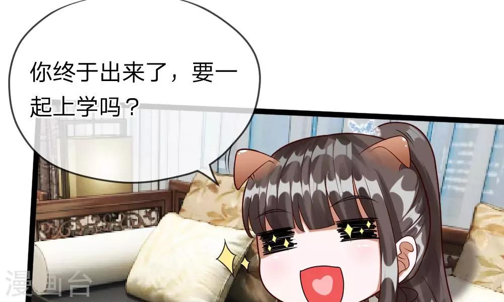 第41-42话 你可要好好照顾恬恬50