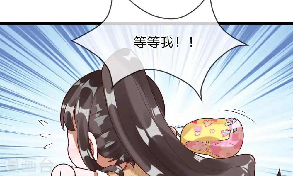 第41-42话 你可要好好照顾恬恬59