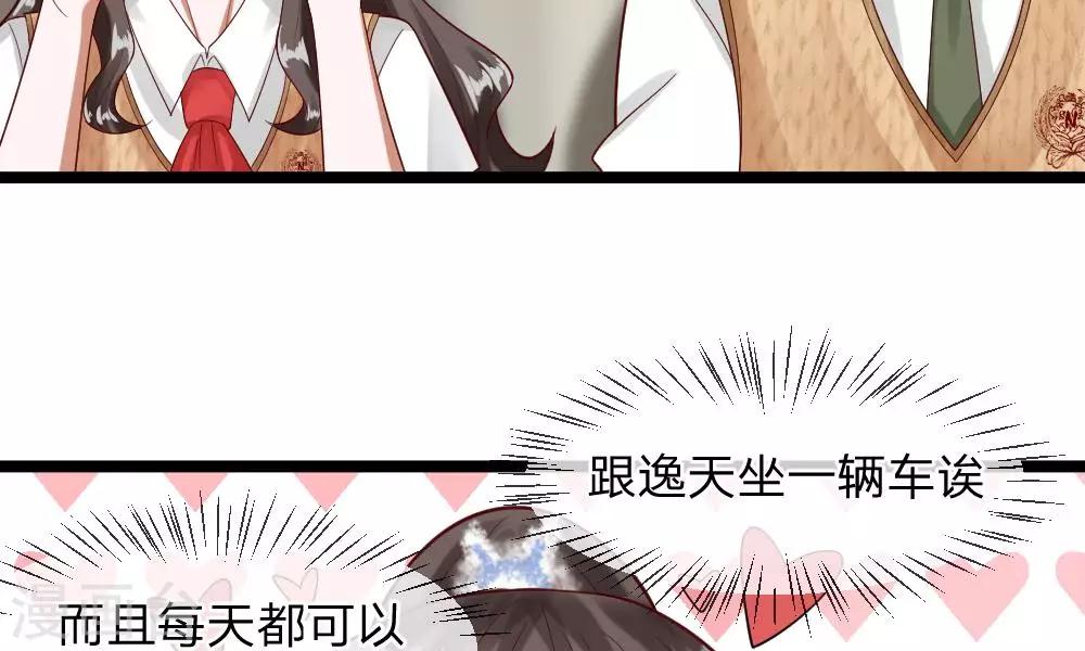 第41-42话 你可要好好照顾恬恬64
