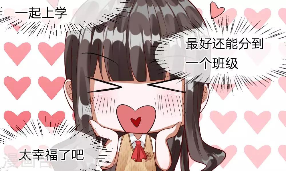 第41-42话 你可要好好照顾恬恬65