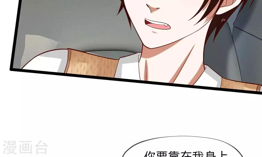 第41-42话 你可要好好照顾恬恬69