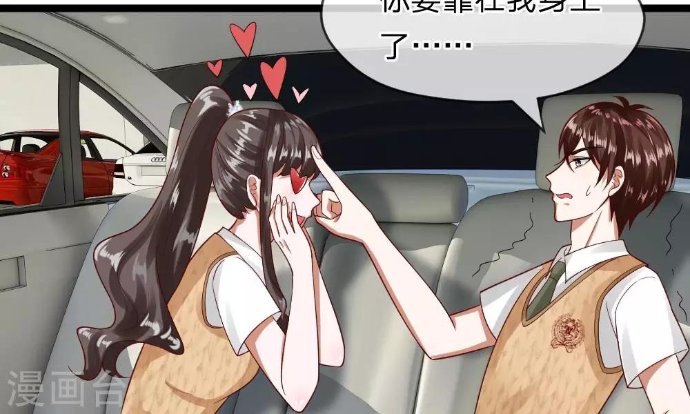 第41-42话 你可要好好照顾恬恬70