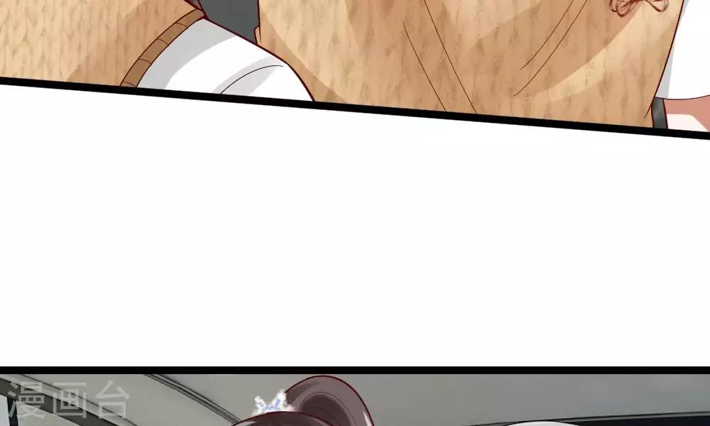 第41-42话 你可要好好照顾恬恬74