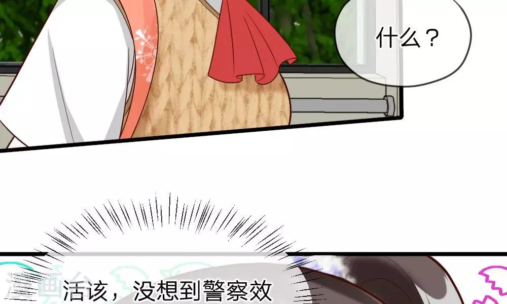 第49-50话 我胡冰儿怕过谁12
