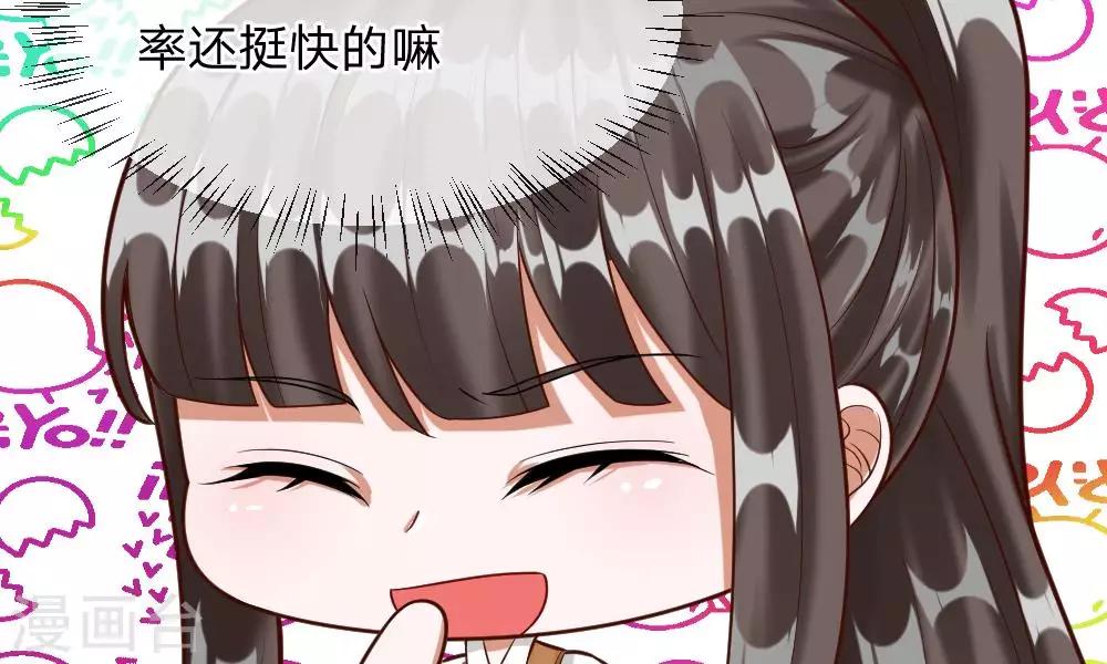 第49-50话 我胡冰儿怕过谁13