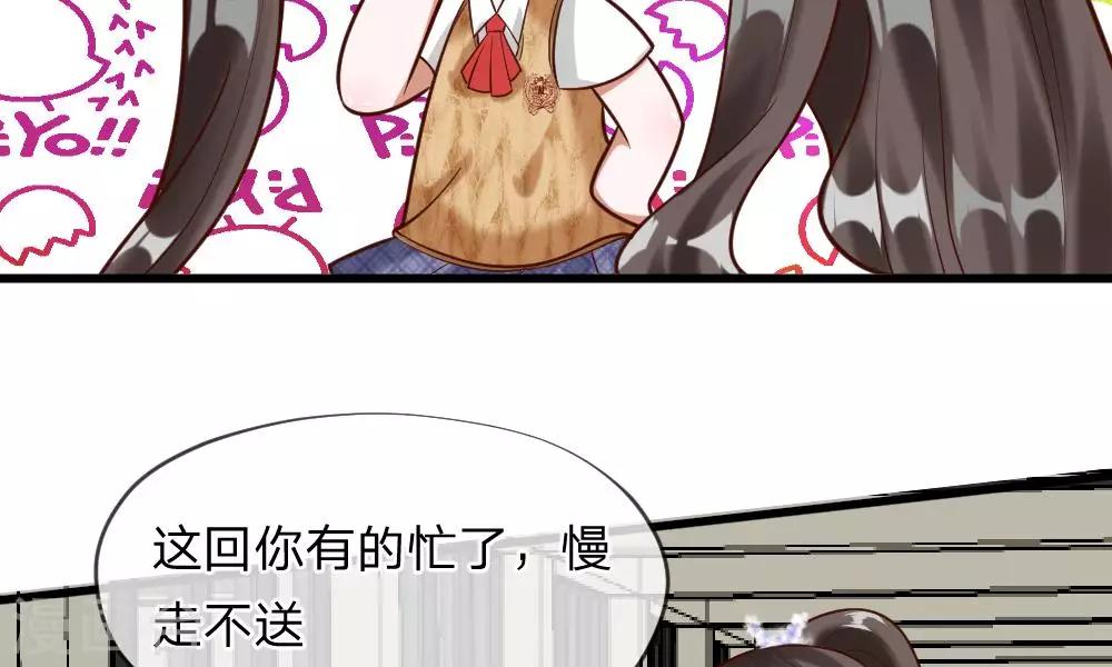 第49-50话 我胡冰儿怕过谁14