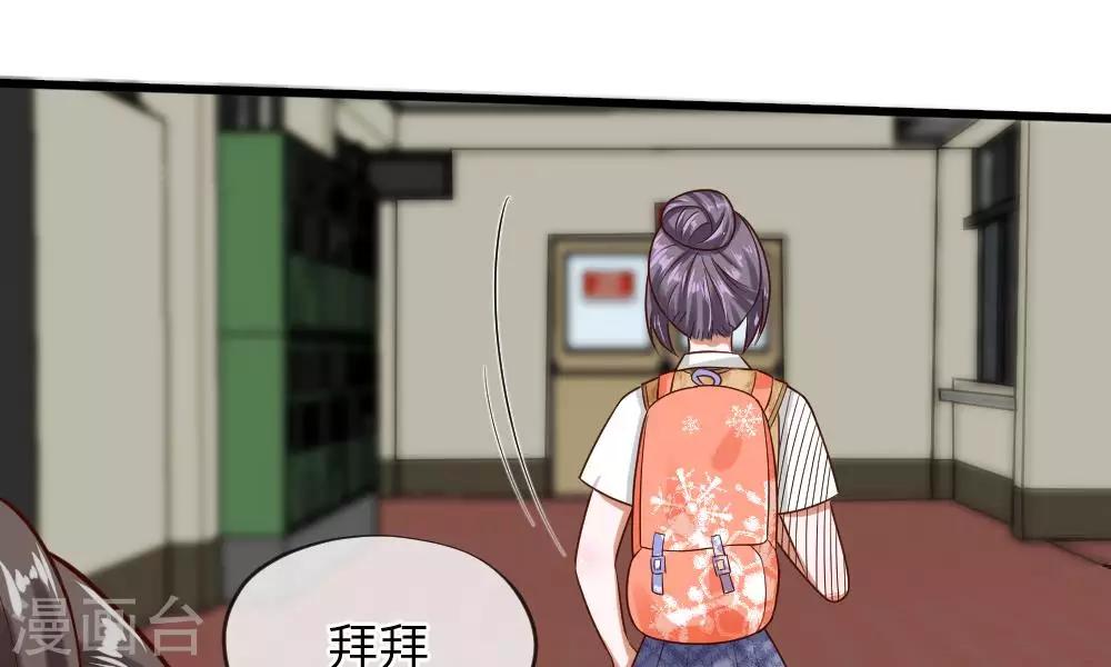 第49-50话 我胡冰儿怕过谁19