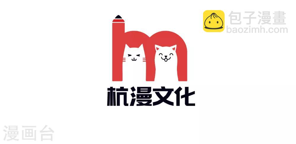 第49-50话 我胡冰儿怕过谁2