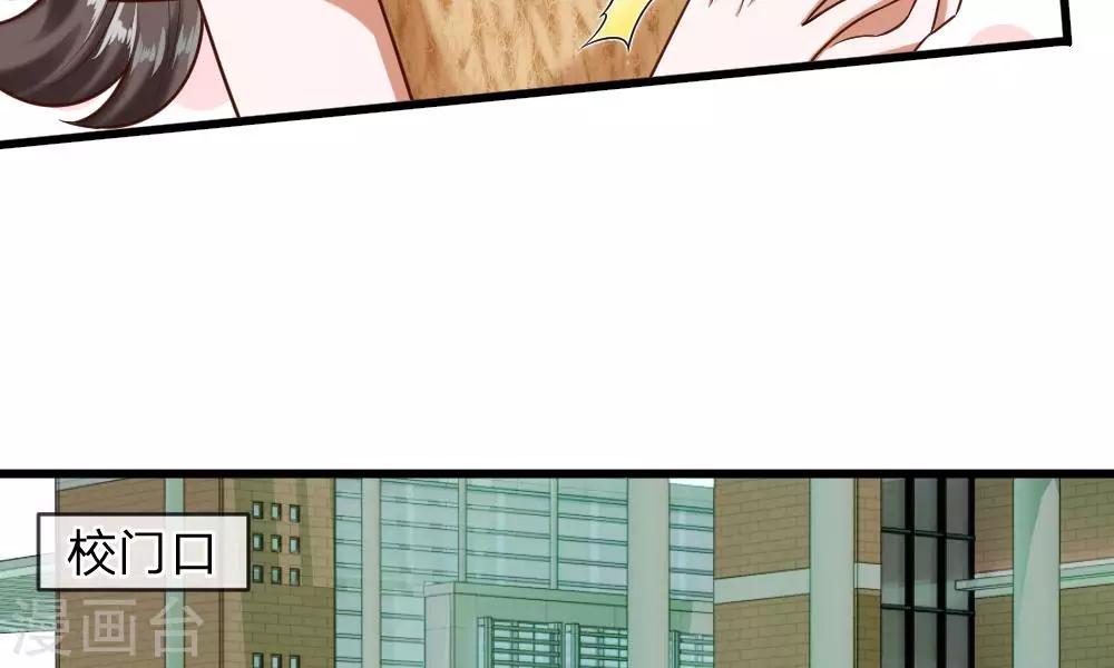 第49-50话 我胡冰儿怕过谁23