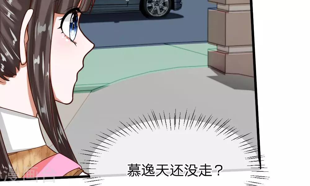 第49-50话 我胡冰儿怕过谁26