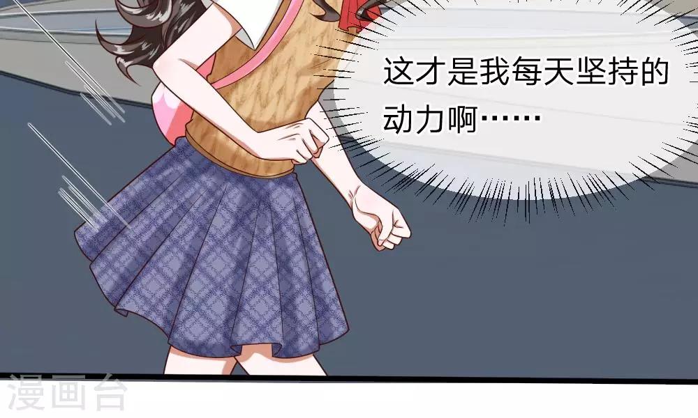 第49-50话 我胡冰儿怕过谁28