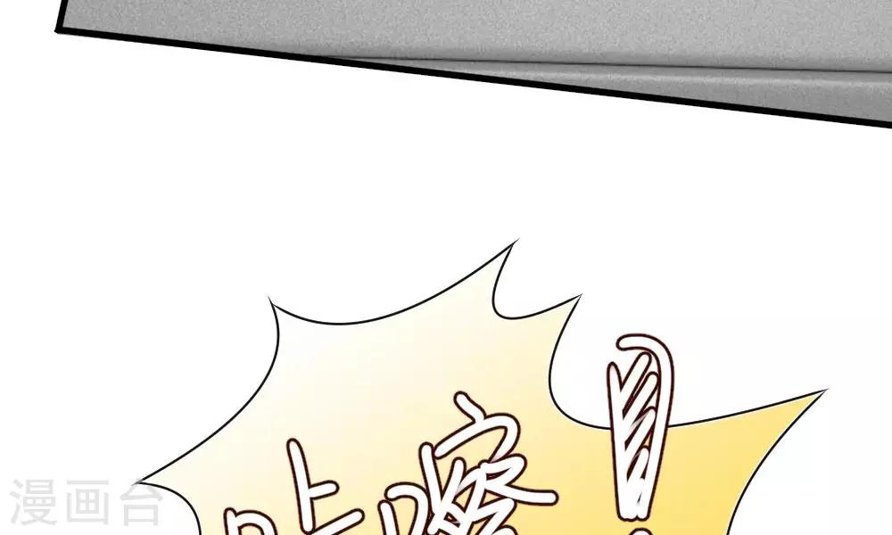 第49-50话 我胡冰儿怕过谁31