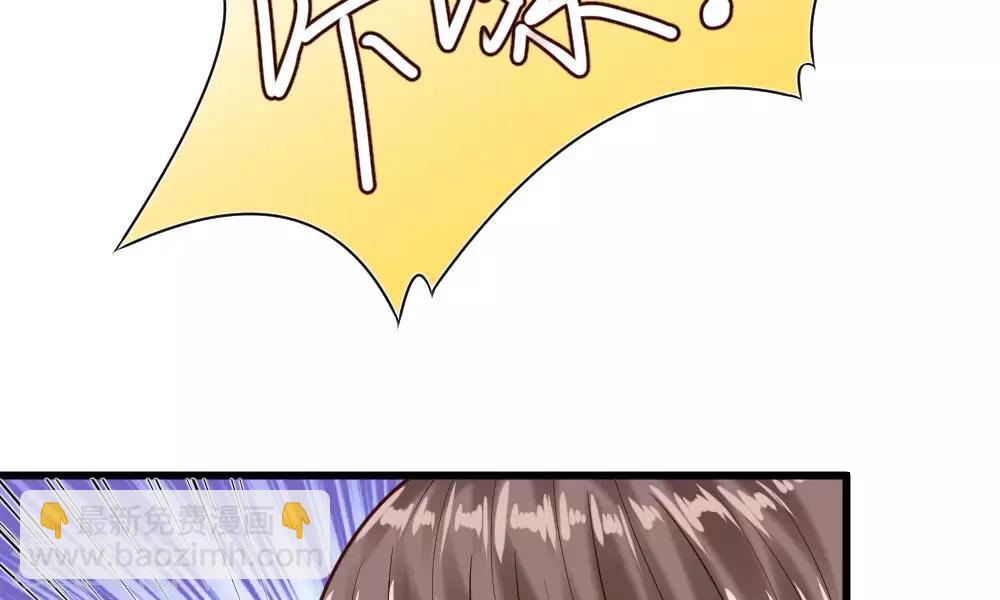 第49-50话 我胡冰儿怕过谁32