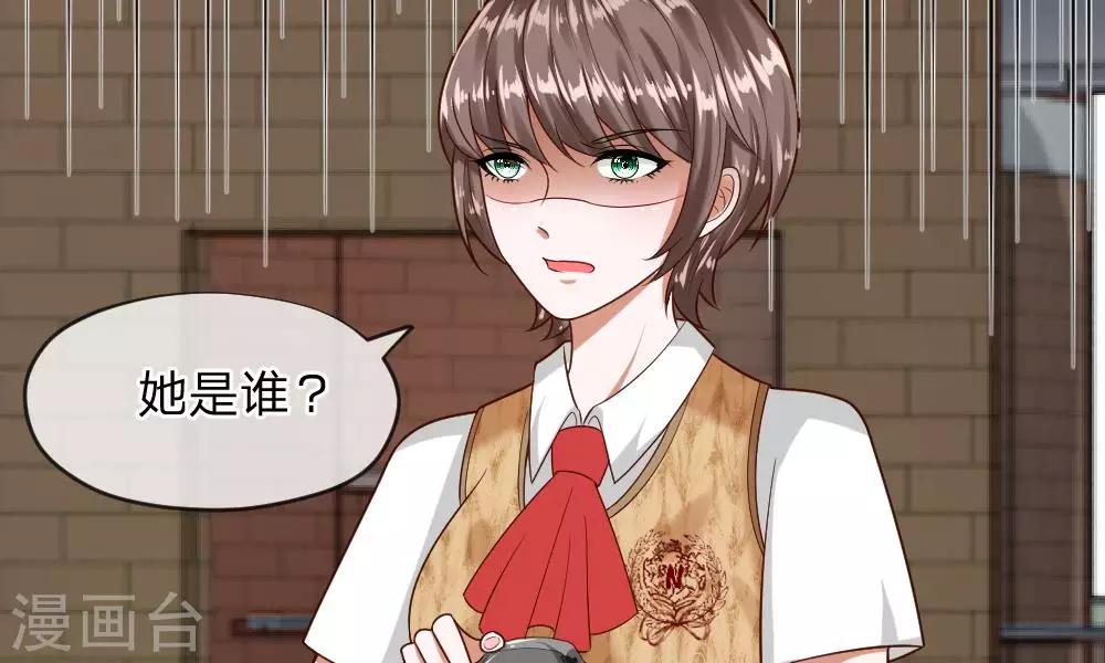 第49-50话 我胡冰儿怕过谁35