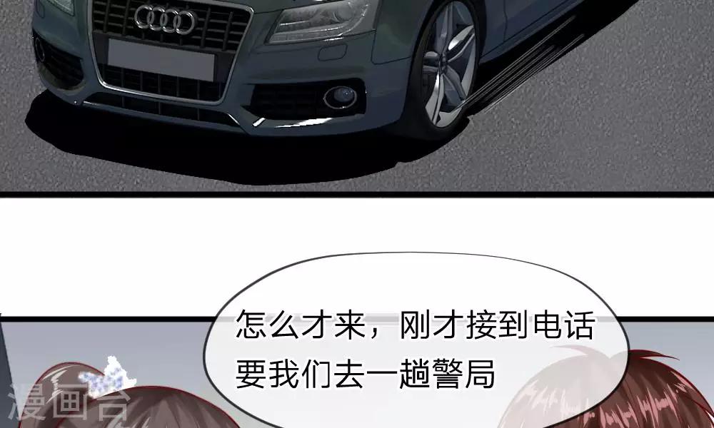 第49-50话 我胡冰儿怕过谁39
