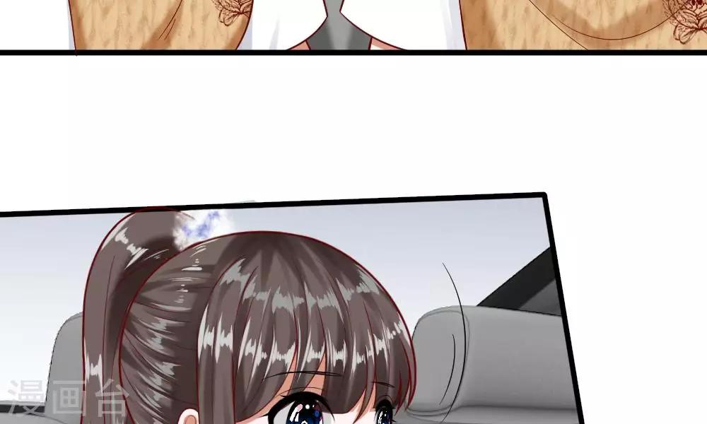 第49-50话 我胡冰儿怕过谁41