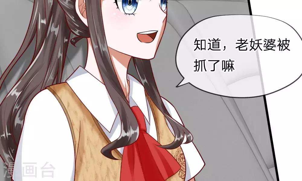 第49-50话 我胡冰儿怕过谁42