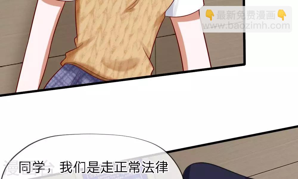 第49-50话 我胡冰儿怕过谁49