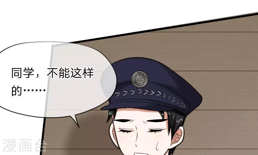 第49-50话 我胡冰儿怕过谁58
