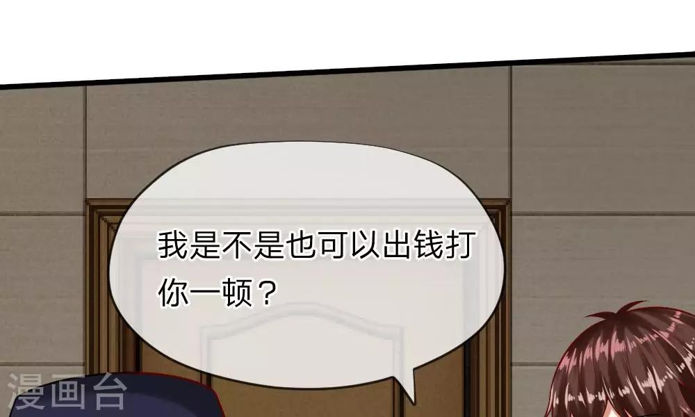 第49-50话 我胡冰儿怕过谁62