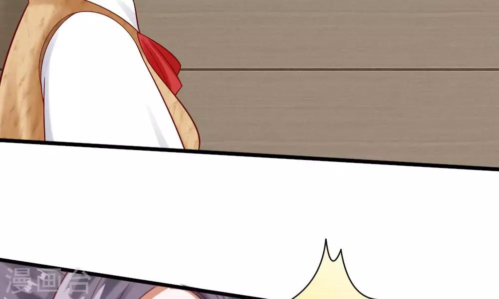 第49-50话 我胡冰儿怕过谁67