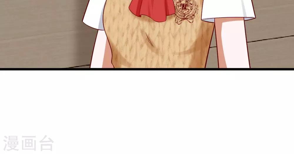 第49-50话 我胡冰儿怕过谁75
