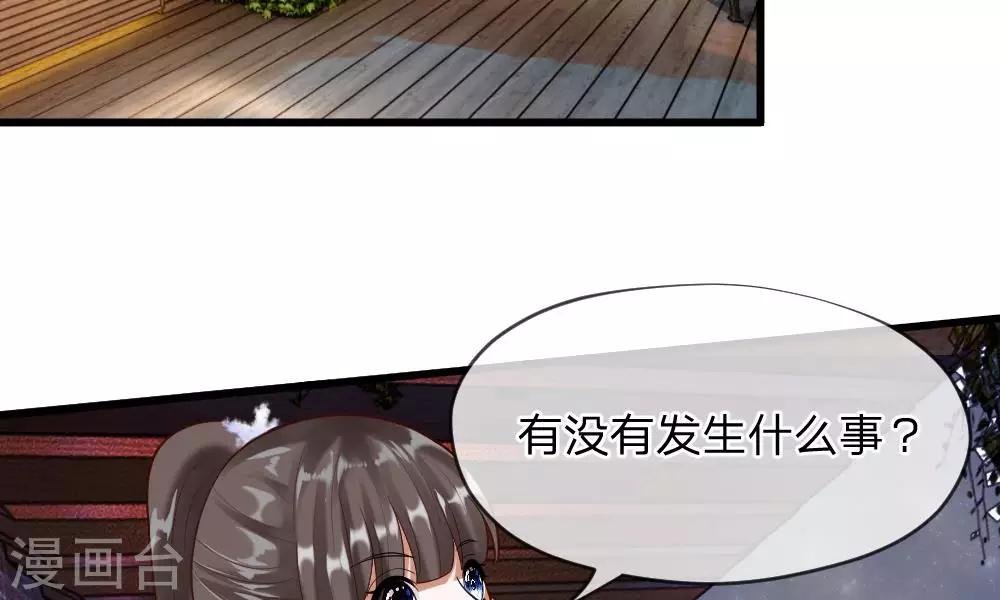 第53-54话 对流星许愿果然没用12
