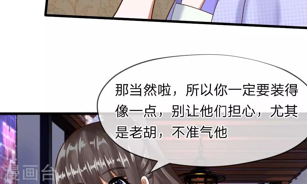第53-54话 对流星许愿果然没用16