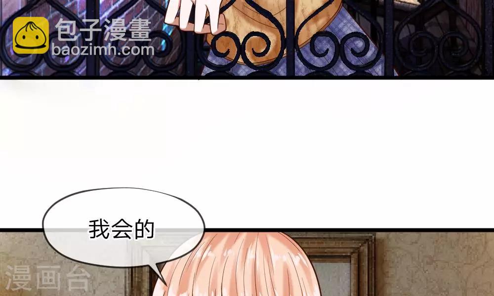 第53-54话 对流星许愿果然没用18