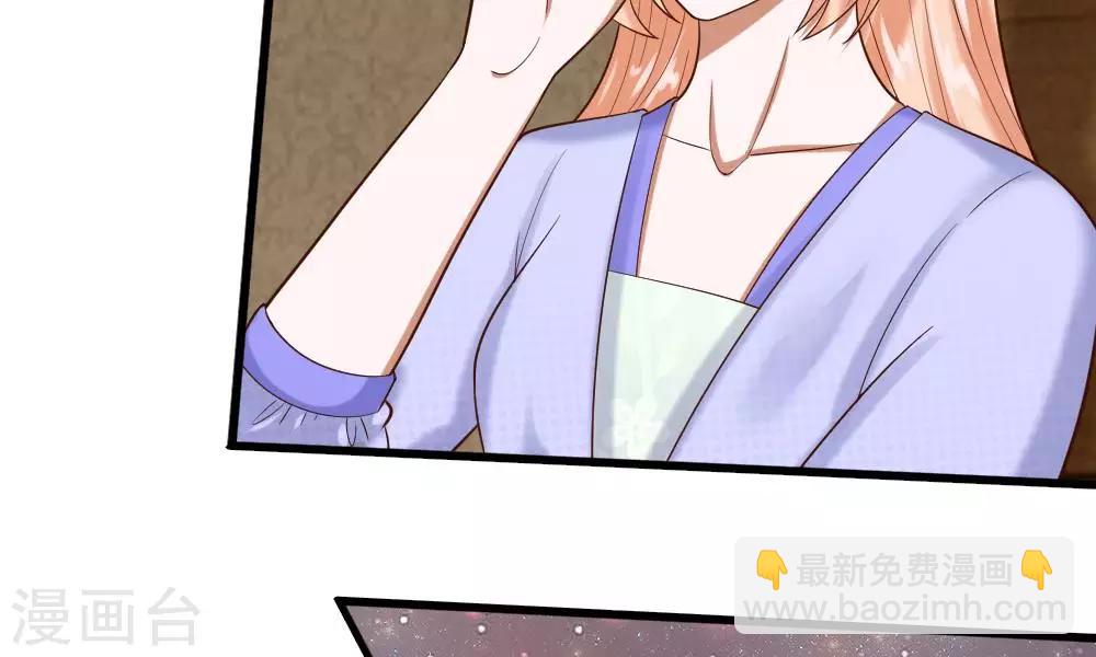 第53-54话 对流星许愿果然没用23