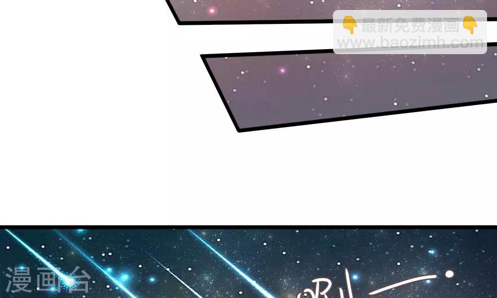 第53-54话 对流星许愿果然没用24